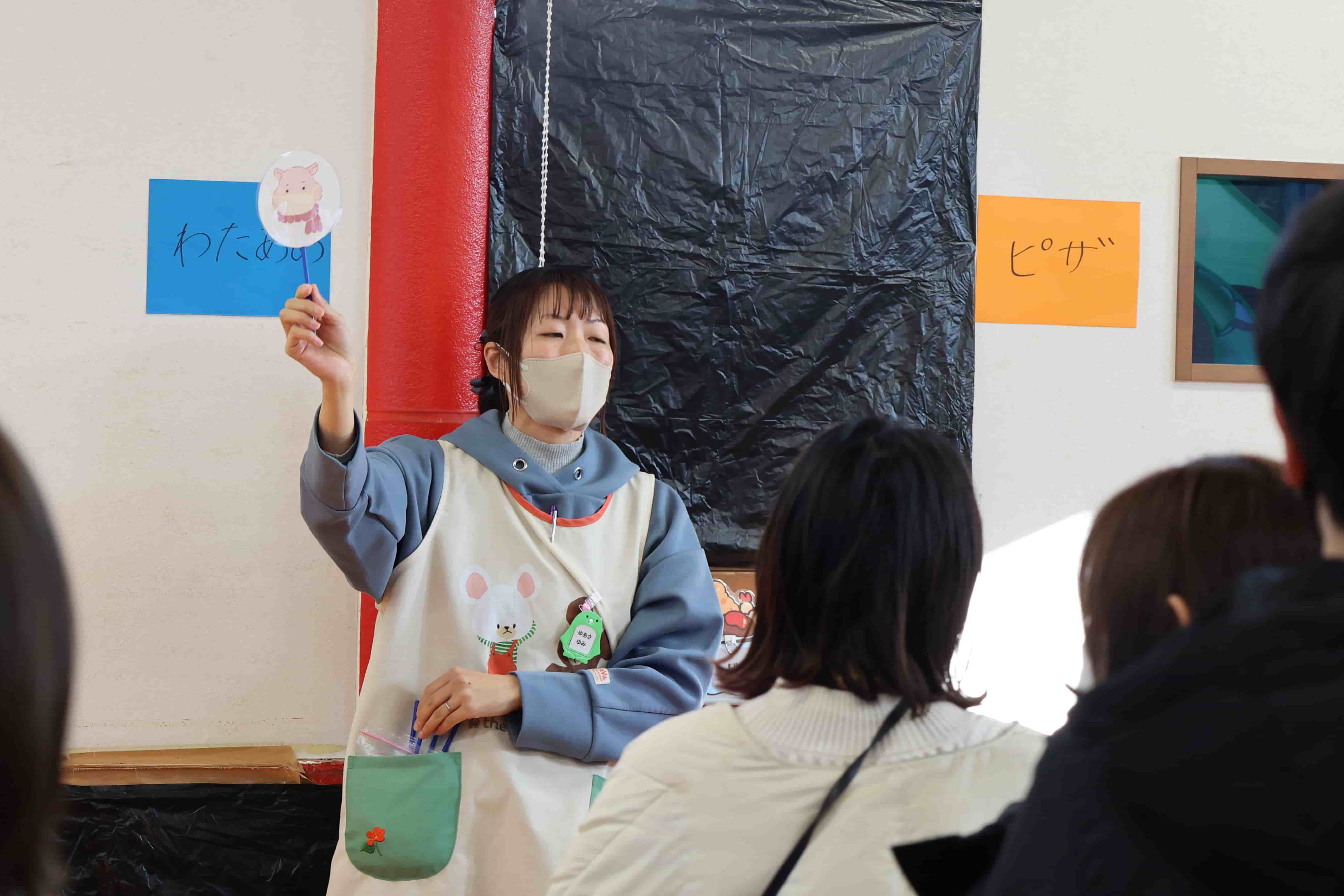 保護者参加日