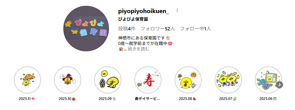 piyo_instagram